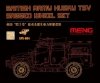 Meng Model SPS-064 British Army Husky TSV Sagged Wheel Set 1/35